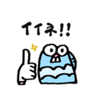 人魚スタンプ（個別スタンプ：12）