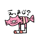 人魚スタンプ（個別スタンプ：13）