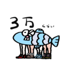 人魚スタンプ（個別スタンプ：15）