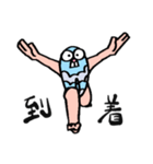 人魚スタンプ（個別スタンプ：19）