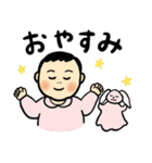 ウッキャー☆りほちゃん（個別スタンプ：2）