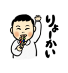 ウッキャー☆りほちゃん（個別スタンプ：5）