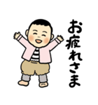 ウッキャー☆りほちゃん（個別スタンプ：7）