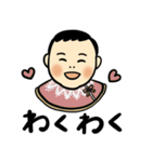 ウッキャー☆りほちゃん（個別スタンプ：22）