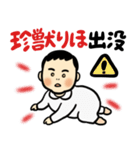 ウッキャー☆りほちゃん（個別スタンプ：34）