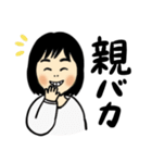 ウッキャー☆りほちゃん（個別スタンプ：38）