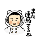 ウッキャー☆りほちゃん（個別スタンプ：39）