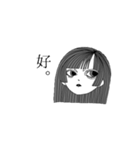 真顔サン。（個別スタンプ：2）