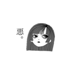 真顔サン。（個別スタンプ：3）