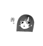 真顔サン。（個別スタンプ：4）