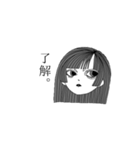 真顔サン。（個別スタンプ：7）
