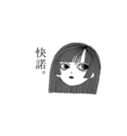 真顔サン。（個別スタンプ：8）