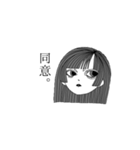 真顔サン。（個別スタンプ：9）
