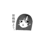 真顔サン。（個別スタンプ：15）