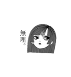 真顔サン。（個別スタンプ：16）