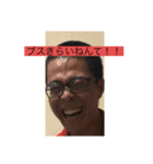 5円の価値ある沼田スタンプ（個別スタンプ：8）