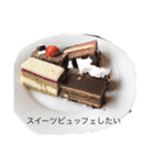 食べたいを伝えたい（個別スタンプ：5）
