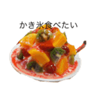 食べたいを伝えたい（個別スタンプ：11）