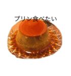 食べたいを伝えたい（個別スタンプ：13）