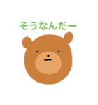 ごりら先輩のマブダチ（個別スタンプ：1）