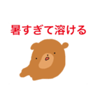 ごりら先輩のマブダチ（個別スタンプ：2）
