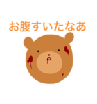 ごりら先輩のマブダチ（個別スタンプ：5）