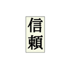 現実味を帯びる言葉（個別スタンプ：14）