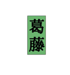 現実味を帯びる言葉（個別スタンプ：20）