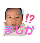 いおちゃん part2（個別スタンプ：11）