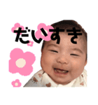 いおちゃん part2（個別スタンプ：14）