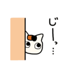 さんねこ日記 あまえんぼ（個別スタンプ：5）