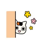 さんねこ日記 あまえんぼ（個別スタンプ：6）