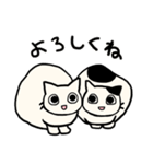 さんねこ日記 あまえんぼ（個別スタンプ：12）