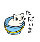 さんねこ日記 あまえんぼ（個別スタンプ：21）