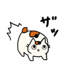 さんねこ日記 あまえんぼ（個別スタンプ：25）