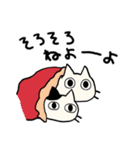 さんねこ日記 あまえんぼ（個別スタンプ：27）