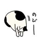さんねこ日記 あまえんぼ（個別スタンプ：29）