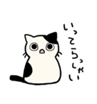 さんねこ日記 あまえんぼ（個別スタンプ：30）