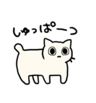 さんねこ日記 あまえんぼ（個別スタンプ：31）