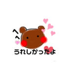 ふみこのすたんぷん（個別スタンプ：3）