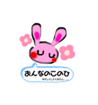 ふみこのすたんぷん（個別スタンプ：4）