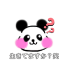 ふみこのすたんぷん（個別スタンプ：6）