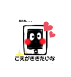 ふみこのすたんぷん（個別スタンプ：7）