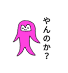 ゆるりら動物スタンプ（個別スタンプ：1）