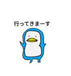 ゆるりら動物スタンプ（個別スタンプ：9）