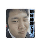ちぇい組（個別スタンプ：7）