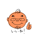 papa’s stamps.（個別スタンプ：4）