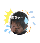 スタンプえいと（個別スタンプ：17）