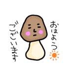 きのこ太郎の日常（個別スタンプ：1）