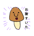 きのこ太郎の日常（個別スタンプ：3）